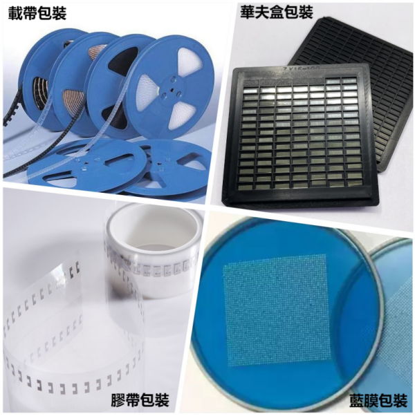 Solder Preform Packages(1)(1).png